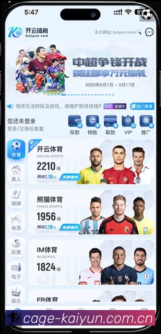 秦升谈上海德比：体育场怎么停了10个红色的和1个黄色的大巴