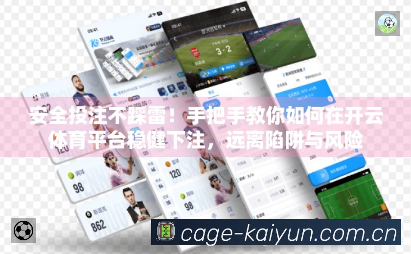 电竞专区