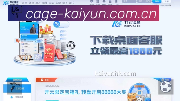 体育平台欢迎图